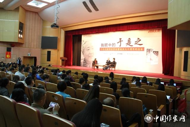 童道明、濮存昕上場