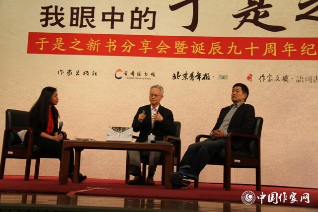 童道明、濮存昕講述“我眼中的于是之”