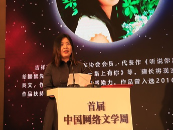 吉祥夜：謹言慎行，不負厚愛