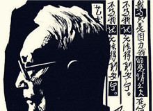 西川讀書會(huì)｜何以為“家”：從巴金的《家》到《憩園》火一樣的熱情，風(fēng)一般的遒勁，燃燒著內(nèi)心的沖動(dòng)，席卷著生命……[詳細(xì)]