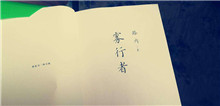 北山讀書會(huì)｜世紀(jì)末的江湖兒女：尋找小說家的敘事者時(shí)間被切割成碎片，唯有回憶將其彌補(bǔ)。游走于不同城市的工人重返故地，追蹤往事……[詳細(xì)]