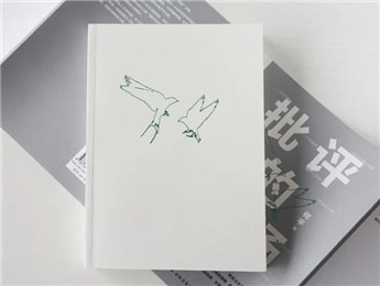 《批評(píng)的返場(chǎng)》評(píng)論集文章原發(fā)刊物及刊次