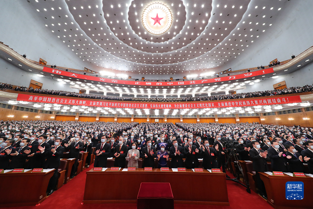 10月16日，中國共產(chǎn)黨第二十次全國代表大會在北京人民大會堂隆重開幕。