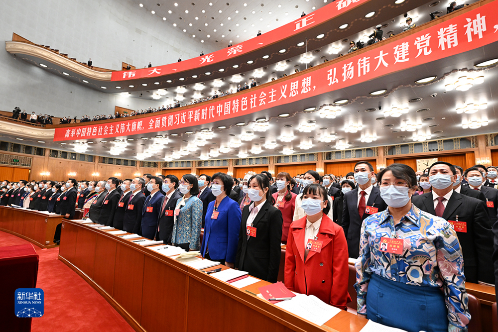 10月16日，中國共產(chǎn)黨第二十次全國代表大會(huì)在北京人民大會(huì)堂隆重開幕。