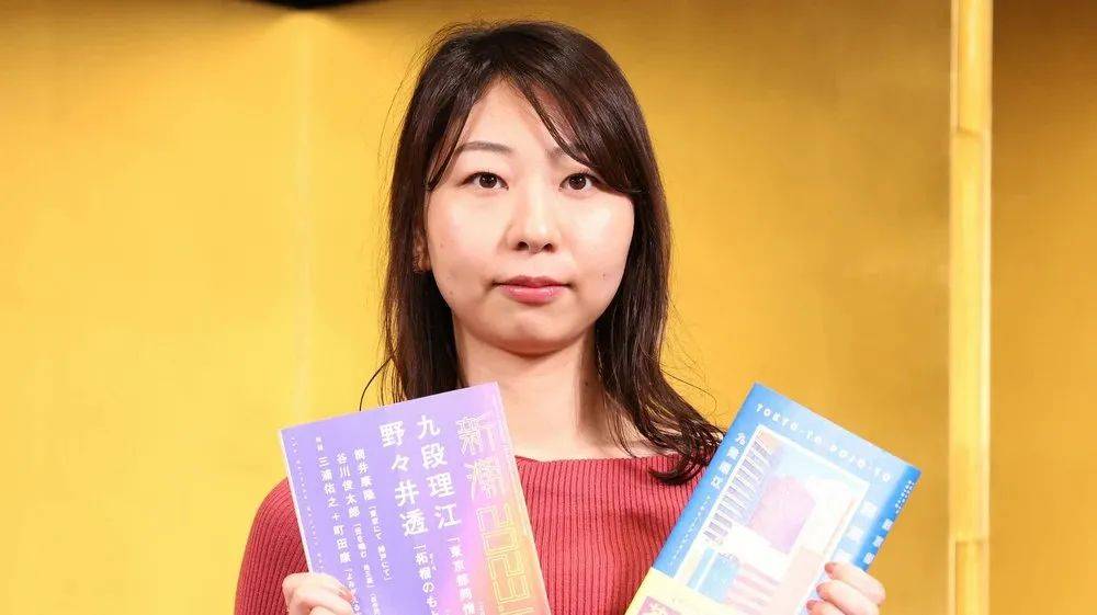 現(xiàn)年33歲的九段理江（Rie Kudan）最近憑借科幻小說《東京都同情塔》獲得了日本最負(fù)盛名的文學(xué)獎之一芥川獎。