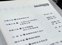 畢飛宇時(shí)隔15年的新長篇來了：歡迎來到人間作家畢飛宇的長篇小說新作《歡迎來到人間》即將首發(fā)于《收獲》雜志，并由人文社推出單行本。[詳細(xì)]