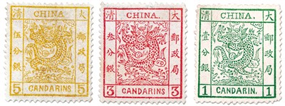 　1878年由海關(guān)設(shè)計、印刷、發(fā)行的大龍郵票。