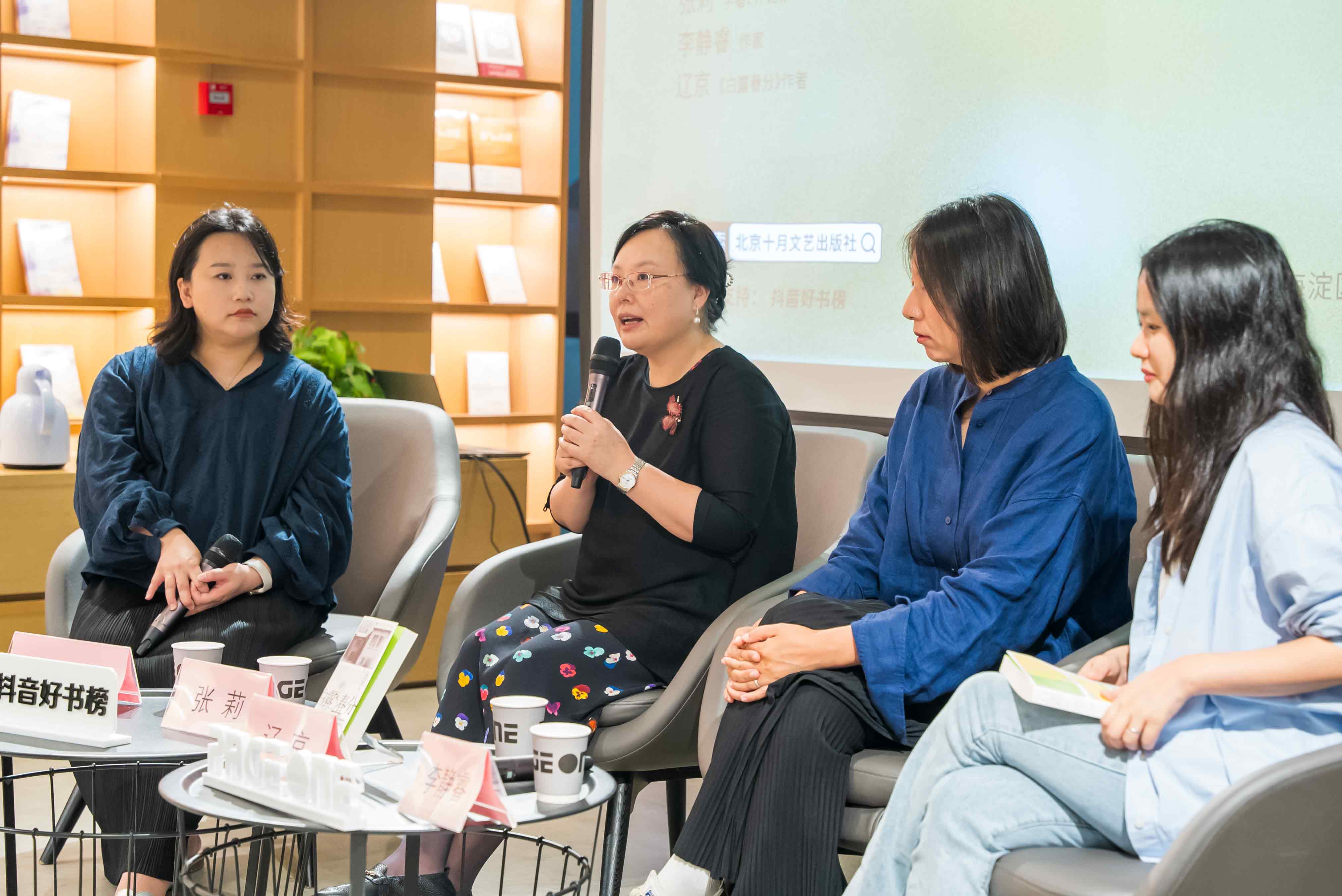 學(xué)者、評論家張莉（左二），作家李靜睿（右一），媒體人余雅琴（左一）與《白露春分》作者遼京