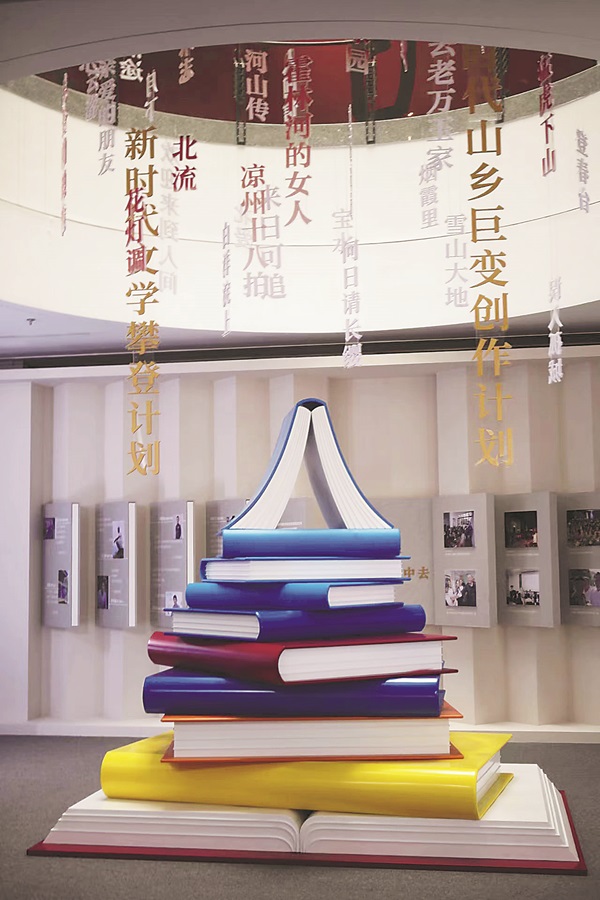 “歌以詠志 星漢燦爛——新時代文學(xué)成就展”中的書山藝術(shù)裝置王紀(jì)國 攝