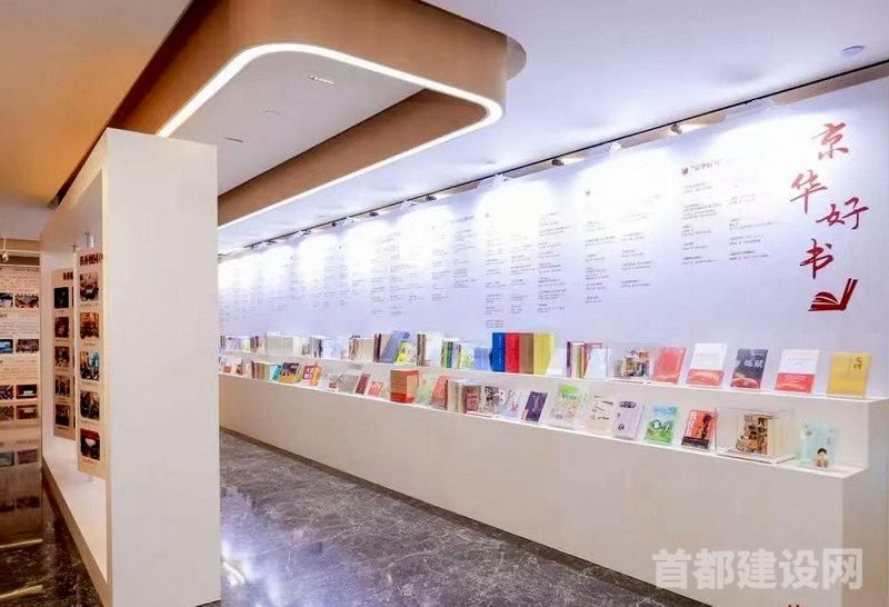 北京出版集團精品好書在“書香長廊”中陳列   