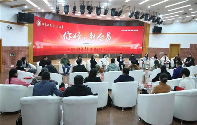 你好，新會(huì)員：“我們以文學(xué)的名義在冬日里相遇”