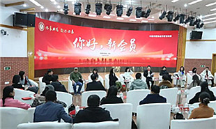 “你好，新會(huì)員——文學(xué)館暢談”現(xiàn)場(chǎng)