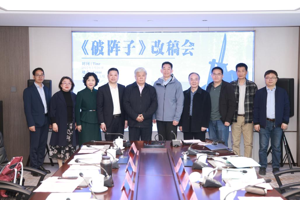 改稿會現(xiàn)場