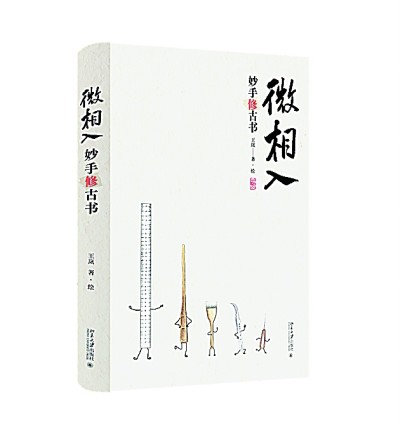 四月光明書榜