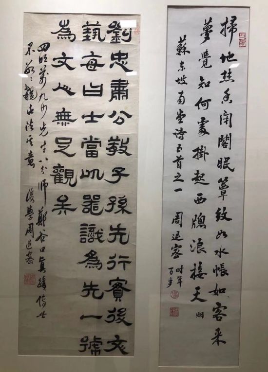 周退密書(shū)法 臨蘇軾詩(shī)
