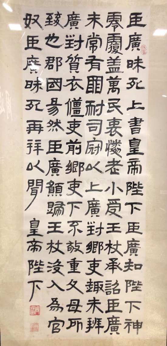 臨漢簡(jiǎn)《王杖詔書(shū)令》