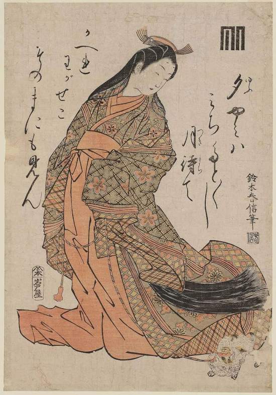 鈴木春信「女三の宮」，1760–62 ACCESSION NUMBER: 21.4983