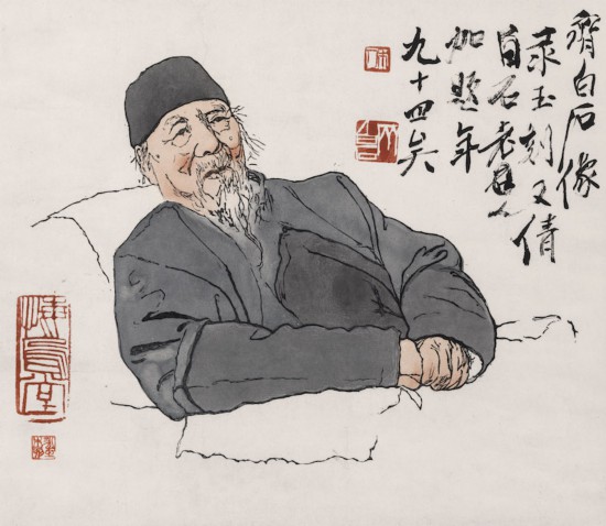 黃永玉 《齊白石》 24×34cm 1954年